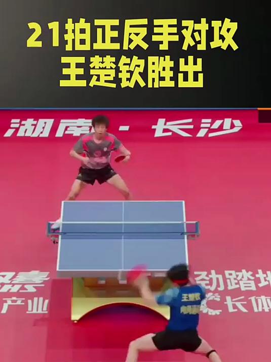 开云在线-JackeyLove重返赛场，最后时刻胜出首场状态出色，巴黎圣日耳曼观众沸腾！比赛高潮迭起的简单介绍